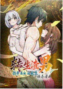 放映室版本对照讨论现场照片